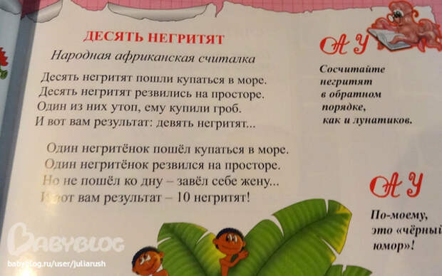 Бээлэмщики добрались до Агаты
