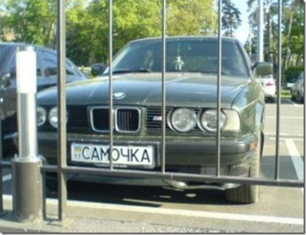 Супер номера, на супер авто!