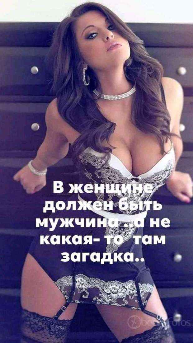 Молодая беременная женщина пришла становиться на учет к гинекологу...