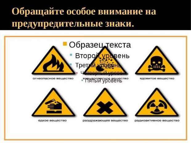 Предупреждающие таблички по коронавирусу. Подборкаchert-poberi-tablichki-koronavirus-14350504012021-5 картинка chert-poberi-tablichki-koronavirus-14350504012021-5