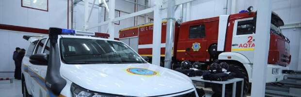 Второе пожарное депо открыли в Актау за год