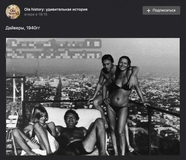 Но почему дайверы? Там же не море. И почему 40-й год, если на фото Высоцкий (он родился только в 1938-м) и Влади. Но почему дайверы? Там же не море. И почему 40-й год, если на фото Высоцкий (он родился только в 1938-м) и Влади.