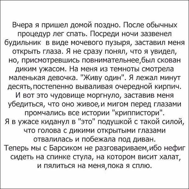 Смешные комментарии из социальных сетей прикол, юмор