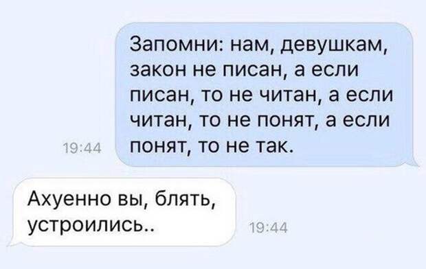 Смешные и познавательные картинки