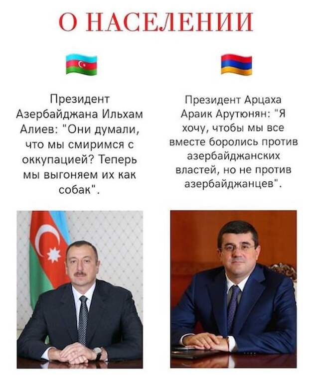 Армянская пропаганда очень похожа на украинскую Армянская пропаганда очень похожа на украинскую