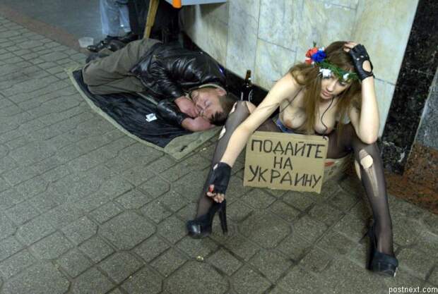 Скачать FEMEN: Подайте на украину (10 фото) бесплатно
