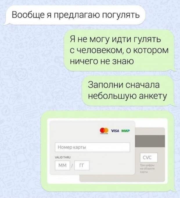 Юмор в картинках и без