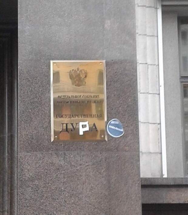 Забавные надписи и объявления Забавные надписи и объявления