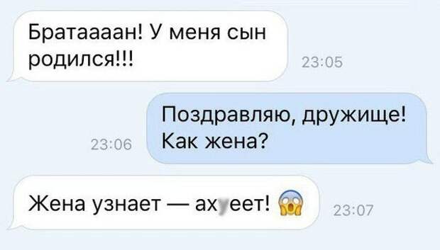 Жизнь прекрасна! До тех пор пока ты не вспомнишь, что женат