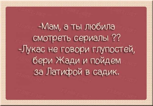 Правдивые открытки о радостях семейной жизни.