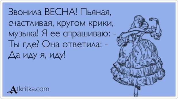 Аткрытки