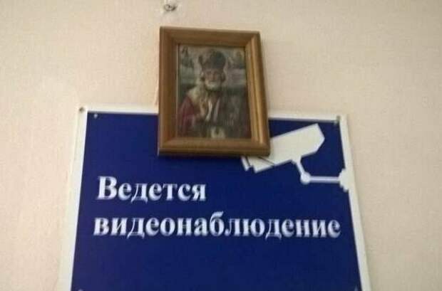 Видеонаблюдение еще никогда не было настолько бестолковым Видеонаблюдение еще никогда не было настолько бестолковым