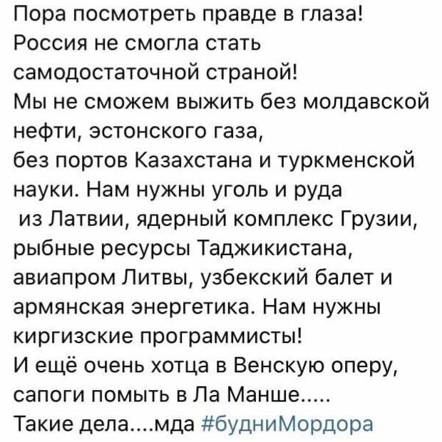 Как жаль, что вы наконец-то нас покидаете)))