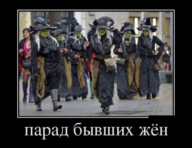 Демотиваторы демотиваторы, юмор