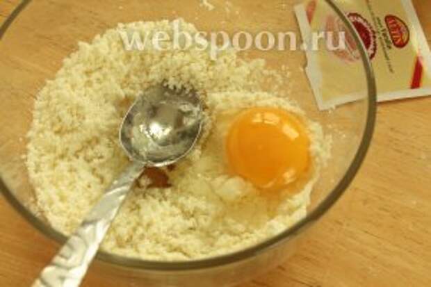 Готовим начинку. В миску положить творог, яйцо. ванилин и сахар. 