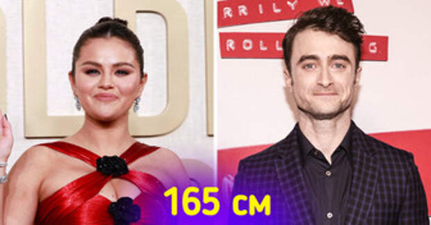 20+ звезд, чей рост оказался для нас большим сюрпризом