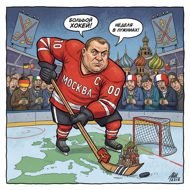 Московская неделя хоккея стартует в Лужниках