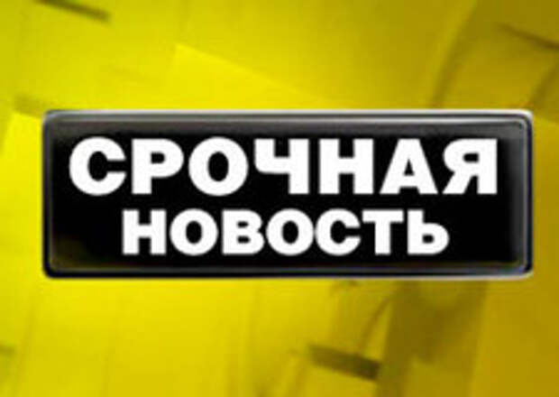 В Волгограде на территории вокзала прогремел взрыв: есть жертвы