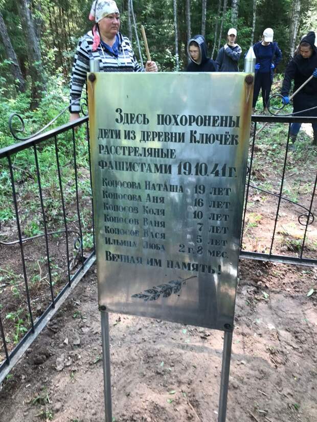 В Западной Двине школьники облагородили захоронение участников ВОВ