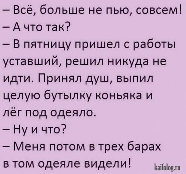 Прикольные цитаты и высказывания (40 картинок) Прикольные цитаты и высказывания (40 картинок)