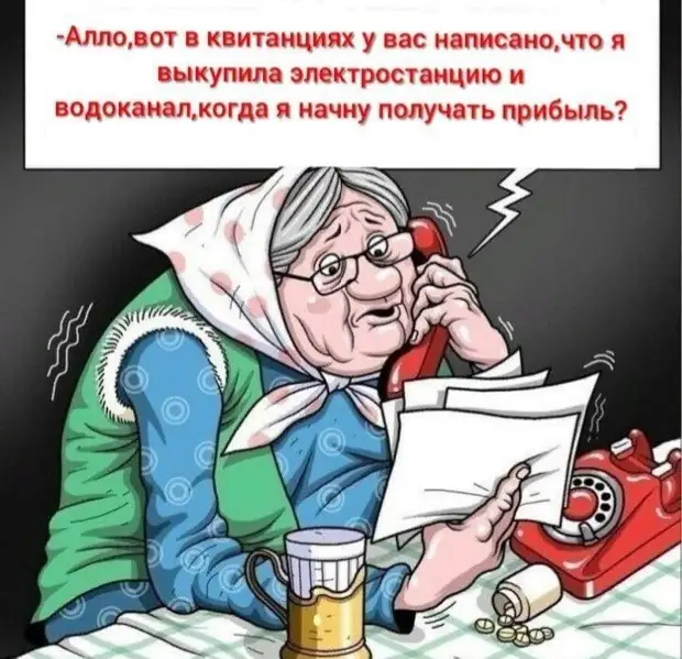 Звонок из банка:  — У вас на счету на данный момент минус 300000 рублей...
