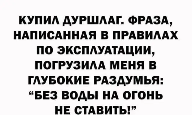 Понял, что надо завязывать пить, когда в свой день рождения подул на торт, а свечи загорелись Понял, что надо завязывать пить, когда в свой день рождения подул на торт, а свечи загорелись джентльмен, заметил, несколько, джентльмена, Стюарт, говорит, знаете, пальмы, попал, четвертого, попробовали, приходит, гольф, когданибудь, Скажите, сыном, сегодня, проходит, газете, Михаила