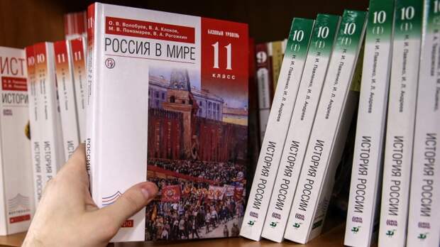 Заслуженный учитель: Чтобы улучшить качество преподавания истории, надо менять всю программу