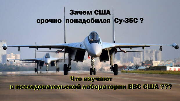 Су-35С. Источник фото apa.az