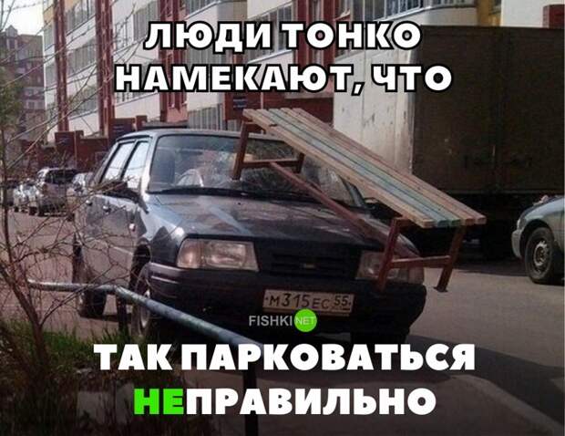 Подборка автомобильных приколов Подборка автомобильных приколов авто, автомобильный, автоприкол, автоприколы, одборка, прикол, приколы, юмор