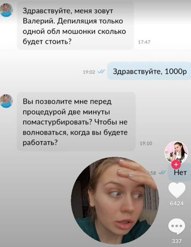 Комментарии и картинки из соцсетей