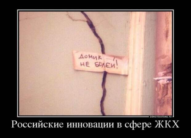 Свежий сборник демотиваторов (13 шт)