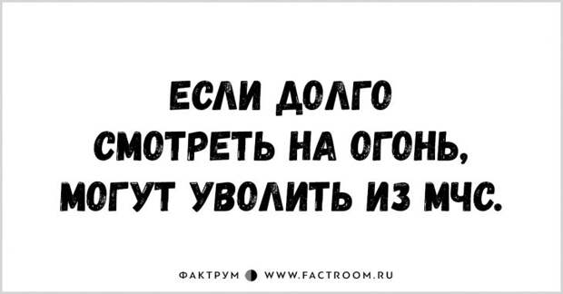 20 забавнейших анекдотов, помогающих избавиться от скуки