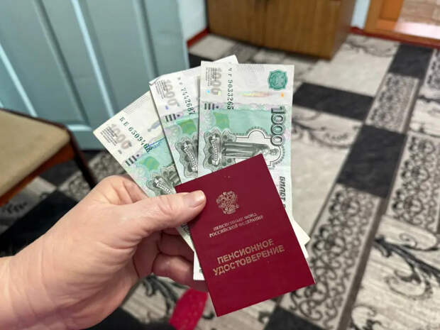 Три доплаты к пенсии, которые никто не назначает автоматически: проверьте, не теряете ли вы деньги