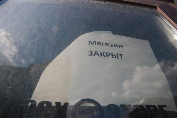 Эксперты предсказали уход 13 брендов из России в 2026 году