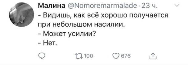 Шутки и высказывания из социальной сети (25 скриншотов)