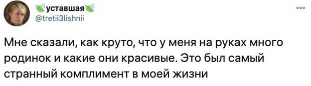 14. Иногда парни замечают разные детали