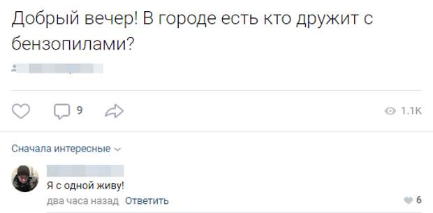 С ними лучше дружить.... С ними лучше дружить....