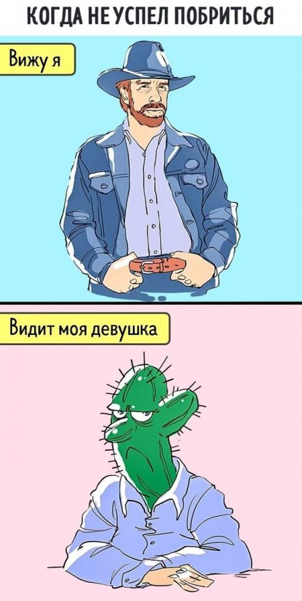 Мир глазами мужчин и женщин (12 фото)
