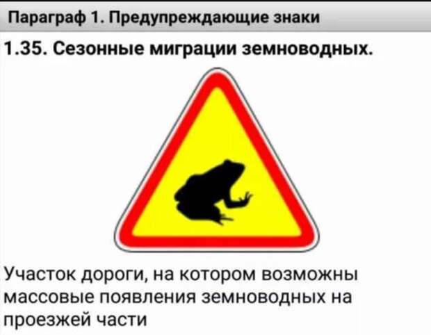 Предупреждающие таблички. Прикольные. Подборкаchert-poberi-tablichki-19320504012021-9 картинка chert-poberi-tablichki-19320504012021-9