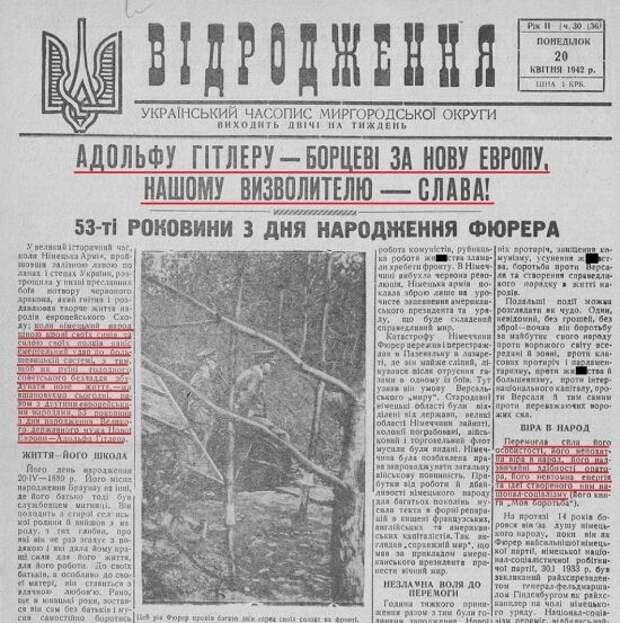 Корнилов напомнил, что у истоков независимости Украины стоят фашистские коллаборационисты