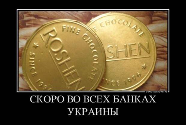 Новый выпуск 534: Классные и улётные демотиваторы (26 фото) Новый выпуск 534: Классные и улётные демотиваторы (26 фото)