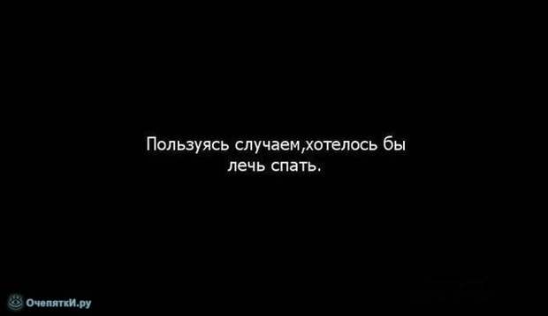 Смешно сказали 3