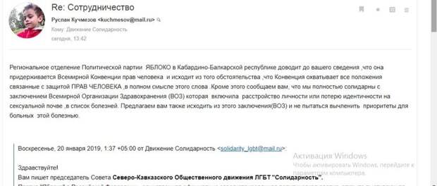 лгбт педерасты