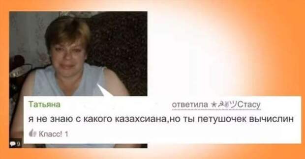 Смешные комментарии. Подборка chert-poberi-kom-chert-poberi-kom-00230303112020-14 картинка chert-poberi-kom-00230303112020-14