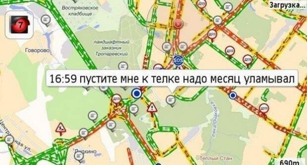пробки