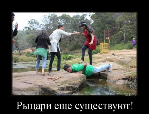 Демотиваторы-приколы для настроения (13 шт)