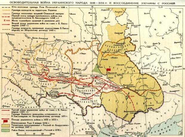 УКРАИНА + РОССИЯ = СОЮЗ 360 ЛЕТ