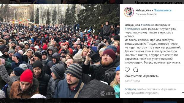 Толпа на площади сама рождала слухи и тут же начинала в них верить 