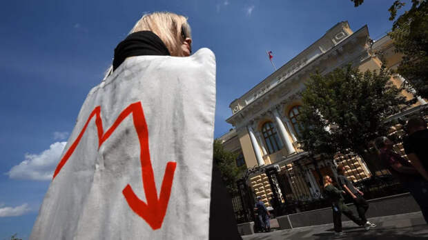 Экономист Косой: решение ЦБ по снижению ставки не скажется на россиянах