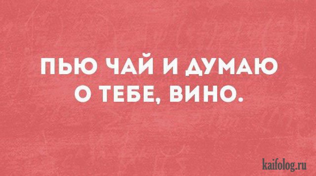 Смешные открытки (35 картинок)